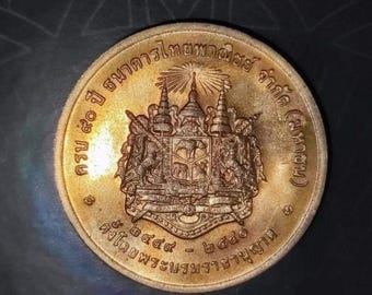 1989年タイ5バーツ硬貨、ラーマ9世の肖像画、大理石寺院、タイの旧通貨 1989年タイ5バーツ硬貨、ラーマ9世の肖像画、大理石寺院、タイの旧通貨