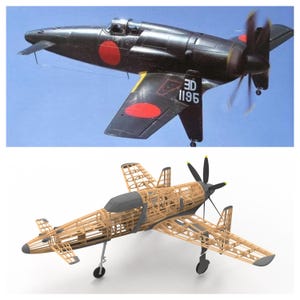 2000 mm (80&quot;) Shinden J7W - DXF-Pläne