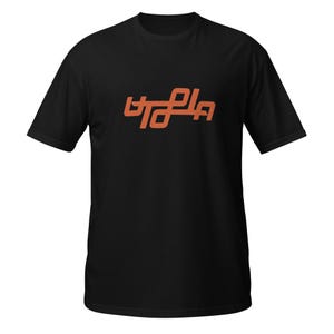 Travis Scott Utopia Album Tee | Iconic Rap & Hip Hop Fan Shirt | Astroworld Inspired Concert Merch