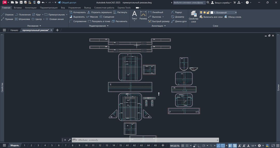 Autocad Pattern Design Course (in Russian) | PDF With Private Youtube ...