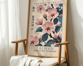 Taiwan Plum Blossom Print, Pink Floral Botanical Art, Asian Illustration Poster with Chinese Calligraph