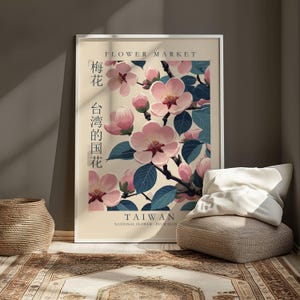 Impresión de flores nacionales de Taiwán, arte mural de flor de ciruelo, póster botánico asiático, ilustración de Taiwán, decoración floral rosa con caligrafía china