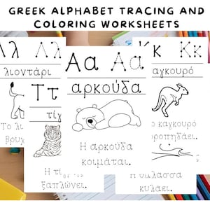 Greek Alphabet Tracing and Coloring Worksheets | Learn Greek Letters for Kids