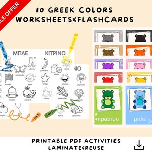 Greek Colors Learning Pack: Worksheets & Flashcards (PDF Download)