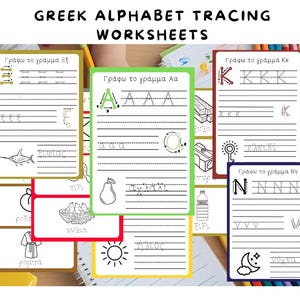 Greek Alphabet Tracing Worksheets A–Ω| Minimalist Greek Letter Practice for Kids | Learn to Write Greek Letters PDF