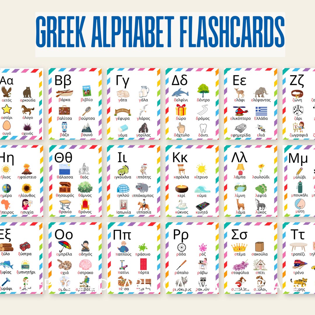 Greek Alphabet Flashcards | Greek Letters With Pictures | Printable ...