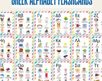 ギリシャ文字を学ぼう：発音ガイド（PDFダウンロード） - Etsy 日本