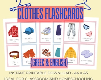 Clothes Flashcards: Bilingual Learning for Kids Greek - English (Printable PDF A4/US Letter)