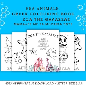 Greek Sea Animals Coloring Book with Their Babies | 15-Page Printable PDF | Ocean-Themed Educational Activity for Kids