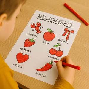 Greek Colors Learning Printable: Kids Coloring Pages (PDF Download)