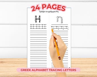 Griechisches Alphabet Arbeitsblätter | Griechische Buchstaben lernen Handschriftübungen für Kinder | PDF Arbeitsbuch zum selbst ausdrucken