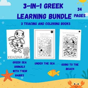 Greek Summer Learning Bundle | 3-in-1 Bilingual Coloring & Activity Books|Sea Animals Greek Alphabet and Vocabulary | PDF Printables