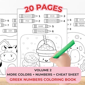 Griechische Zahlen und Farben Arbeitsblätter – Homeschool und Klassenzimmer |・Gravur: https://www.etsy.com/shop/wandklex ∆↓∆↓Í↓ für das Vorschulalter