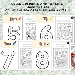 Greek Learning Under the Sea Coloring Book: Numbers & Sentences (PDF Printable Worksheets)