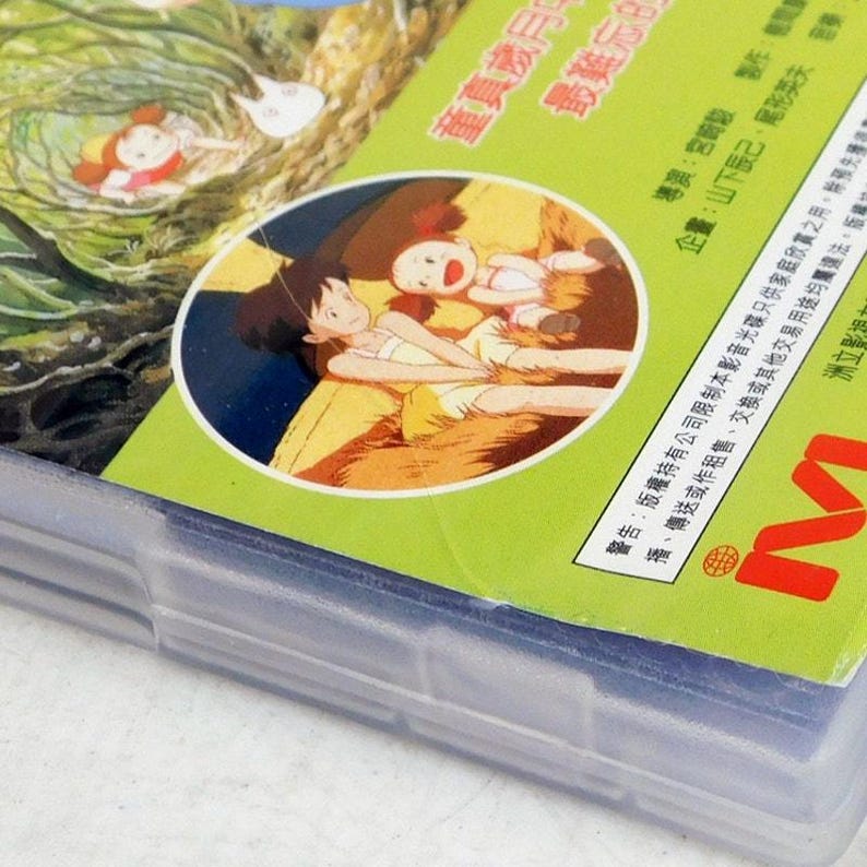 My Neighbor Totoro VCD Video CD Tested 2 Discs Studio Ghibli 1988 image 5