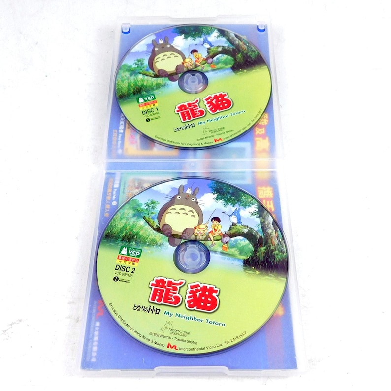 My Neighbor Totoro VCD Video CD Tested 2 Discs Studio Ghibli 1988 image 3