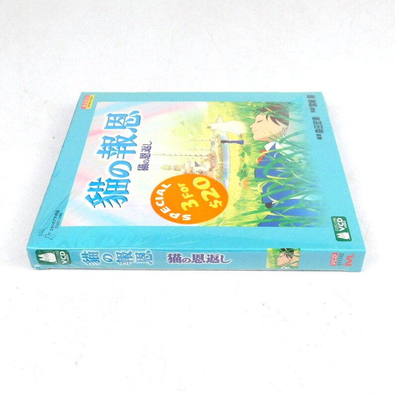 The Cat Returns Video CD VCD Factory Sealed 2002 Studio Ghibli Hayao Miyazaki Bild 4