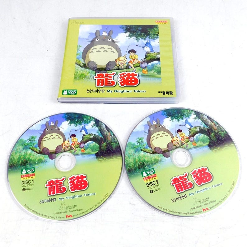 My Neighbor Totoro VCD Video CD Tested 2 Discs Studio Ghibli 1988 image 1
