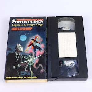 Sohryuden Volume 4 VHS Anime Promo Tape Tested 1995 English Subtitles US Manga