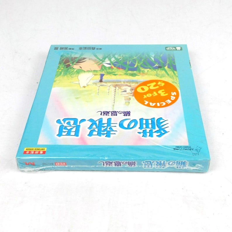The Cat Returns Video CD VCD Factory Sealed 2002 Studio Ghibli Hayao Miyazaki Bild 3