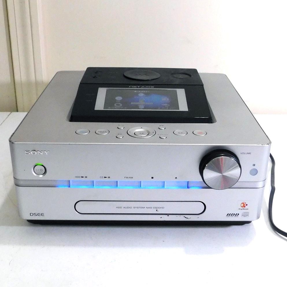SONY NETJUKE HDD AUDIO SYSTEM NAS-D500HD