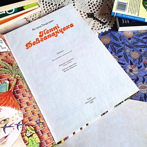 Rare Manuscript Publishing House Edition from 1996