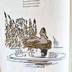 Stara ukraińska książka dla dzieci | Peresliv'ya Stepana Rudanskiego | Stara książka | Rzadka książka | Książka retro | Ukraińskie opowieści | Stare opowieści