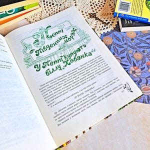 Hardcover Collectible Book for Astrid Lindgren Fans