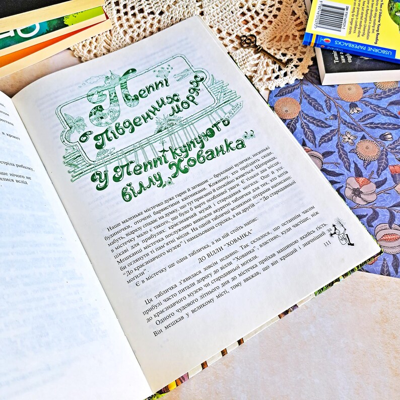 Hardcover Collectible Book for Astrid Lindgren Fans