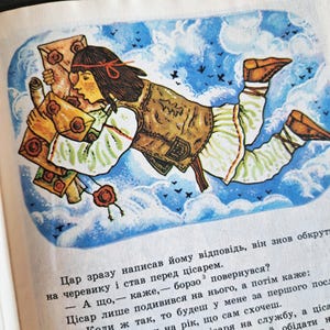 Vintage Ukrainian Children&#39;s Book | Bidolashko by Yuriy Fedkovych | Antique book | Rare book | Retro book | Ukrainian tales | Vintage tales