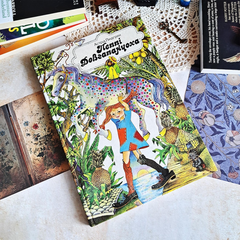 Rare 1996 Ukrainian Edition of Pippi Longstocking by Astrid Lindgren