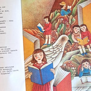 Stara ukraińska książka dla dzieci | Żywemo w odnomu domi autorstwa Oksany Senatovych | Antyczna książka | Rzadka książka | Książka retro | Ukraińska poezja