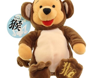 Peluche Disney tipo bolita de frijoles - Pooh el mono del zodiaco chino (Winnie the Pooh) (11 pulgadas)