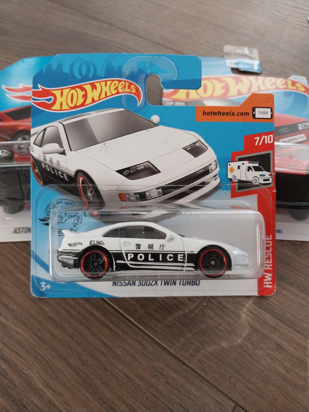 ホットウィール 日産 300ZX ツインターボ：ホワイト レスキュー