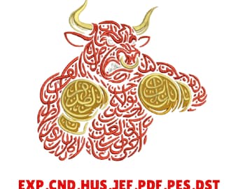 Tribal Arabic Angry Bull Embroidery Design, Taurus Zodiac Machine Embroidery Pattern, Strong Animal
