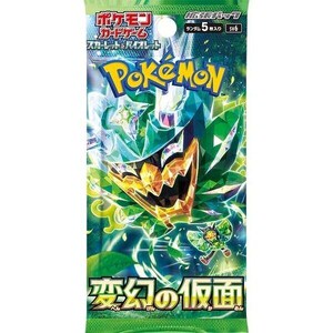 Pokemon Trading Card Game - Mask of Change-pakket (Japans)