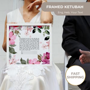 Ketubah de acuarela botánica, Ketubah moderna de hoja floral colorida, Ketubah minimalista, certificado de boda interreligioso moderno, minimalista