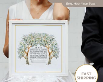 Jewish Marriage Contract, Botanical Watercolor Ketubah, Custom Colorful Floral Leaf Modern Ketubah, Elegant Ketubah, Interfaith Ketubah