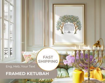Ketubah Print of a Green Forest, Botanical Watercolor Ketubah, Jewish Marriage Contract, Custom Elegant Wedding Ketubah, Modern Ketubah