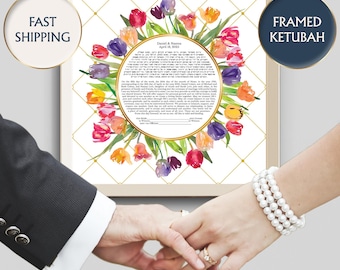 Jewish Marriage Contract, Botanical Watercolor Ketubah, Custom Colorful Floral Leaf Modern Ketubah, Elegant Ketubah, Interfaith Ketubah