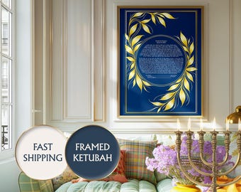 Colorful Floral Leaf Modern Ketubah, Botanical Watercolor Ketubah, Vintage Jewish Marriage Contract, Custom Elegant Wedding Ketubah Decor