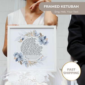 Ketubah circular personalizada, ketubah de inspiración vintage, certificado de matrimonio interreligioso moderno, contrato de matrimonio judío, ketubah con impresión artística