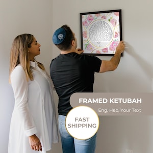 Ketubah circular personalizada, contrato de matrimonio judío, Ketubah de acuarela botánica, diseño floral vintage de Ketubah, Ketubah interreligiosa, reforma