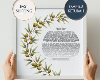 Jewish Marriage Contract, Botanical Watercolor Ketubah, Custom Colorful Floral Leaf Modern Ketubah, Elegant Ketubah, Interfaith Ketubah