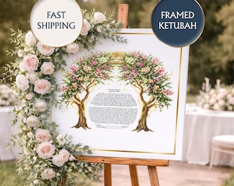 Jewish Marriage Contract, Botanical Watercolor Ketubah, Custom Colorful Floral Leaf Modern Ketubah, Elegant Ketubah, Interfaith Ketubah
