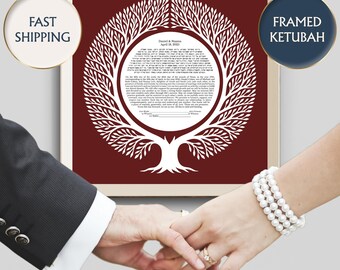 Jewish Marriage Contract, Botanical Watercolor Ketubah, Custom Colorful Floral Leaf Modern Ketubah, Elegant Ketubah, Interfaith Ketubah