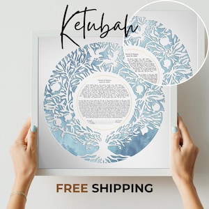 Custom Papercut Ketubah, Jewish Marriage Contract, Reform Ketubah, Custom Elegant Wedding Ketubah, Modern Ketubah, Interfaith Ketubah Gift