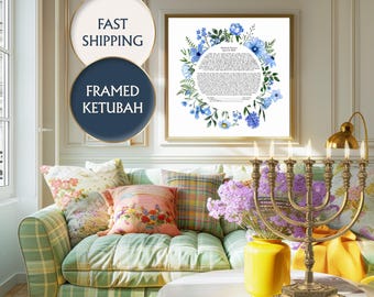 Jewish Marriage Contract, Botanical Watercolor Ketubah, Custom Colorful Floral Leaf Modern Ketubah, Elegant Ketubah, Interfaith Ketubah