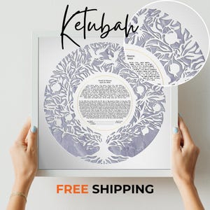 Ketubah de corte de papel personalizado, contrato de matrimonio judío, Ketubah de reforma, Ketubah de boda elegante personalizado, Ketubah moderno, regalo interreligioso de Ketubah