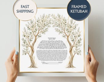 Jewish Marriage Contract, Botanical Watercolor Ketubah, Custom Colorful Floral Leaf Modern Ketubah, Elegant Ketubah, Interfaith Ketubah